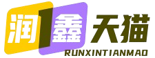 润鑫科技-仿天猫商城
